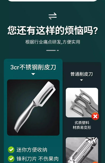 ToughPeel Pro Knife