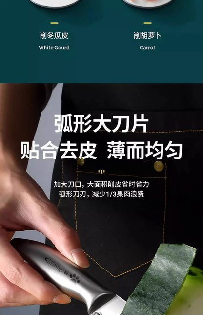 ToughPeel Pro Knife