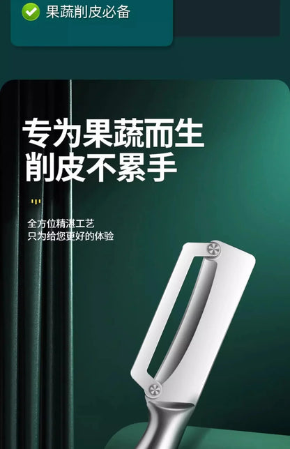ToughPeel Pro Knife