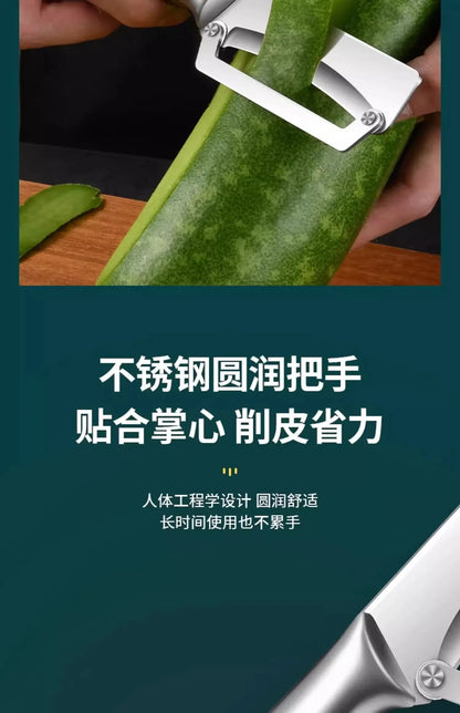 ToughPeel Pro Knife
