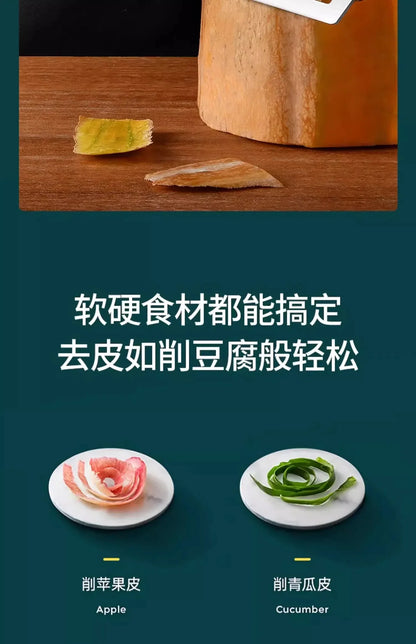 ToughPeel Pro Knife